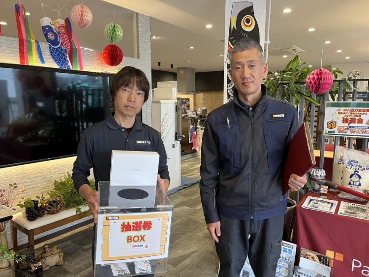 抽選会