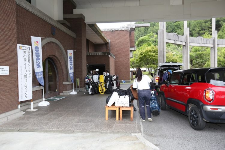 ご来場