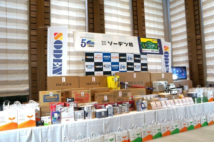 賞品