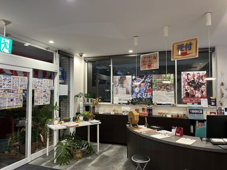 リフォームプラザ